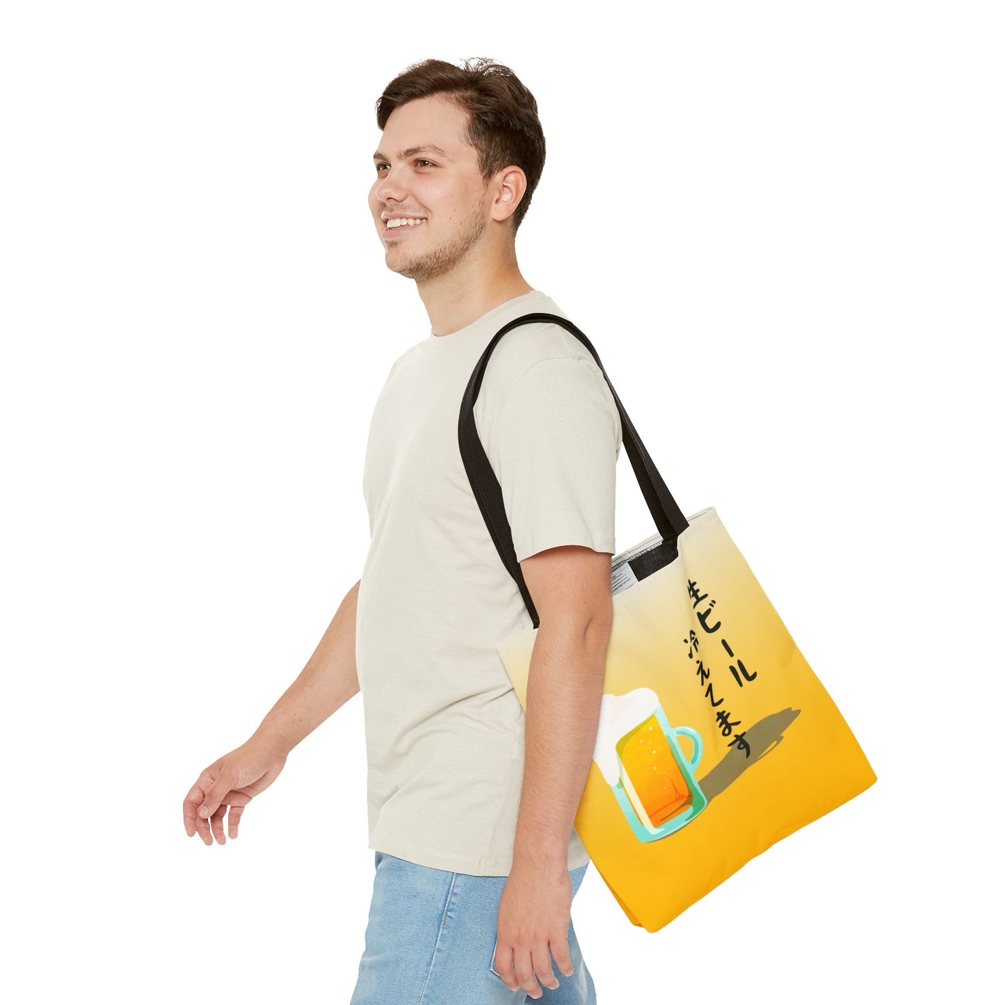 Nama Beer Tote – Ice Cold & Ready