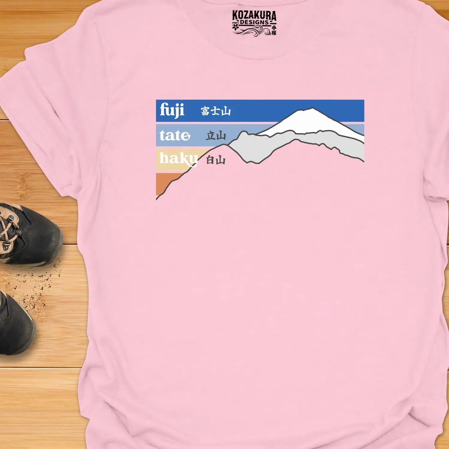 Holy Mountains (with Kanji)