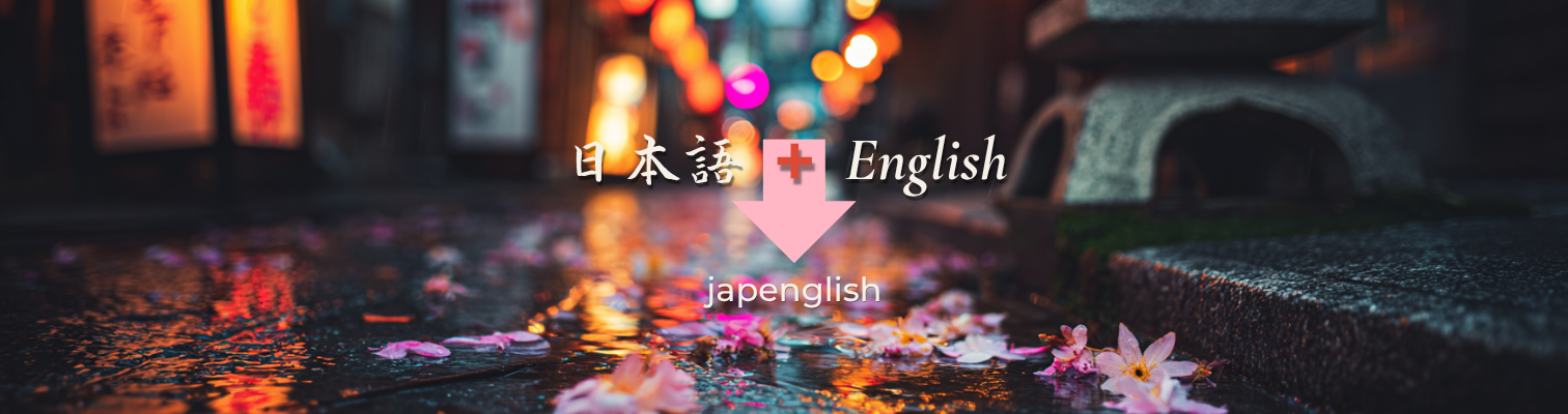 Japenglish
