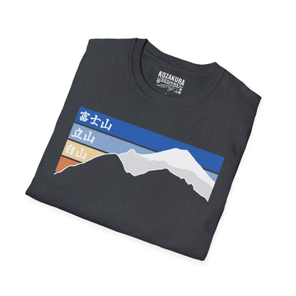 Holy Mountains (Kanji only)