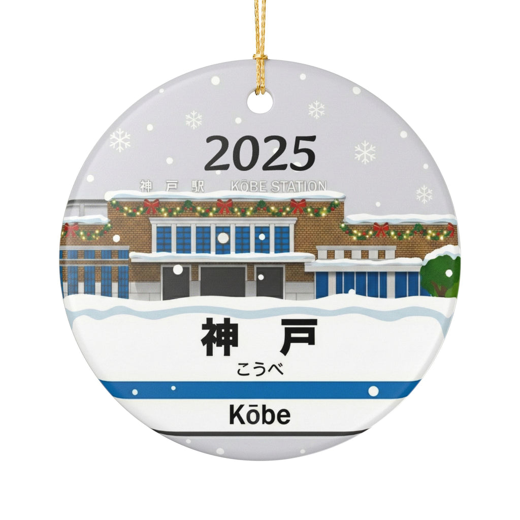 Kobe Station Christmas