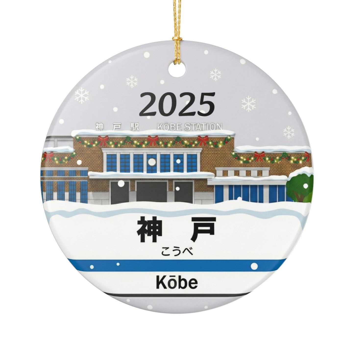Kobe Station Christmas