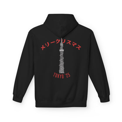Merry Christmas Tokyo '25 - Hoodie