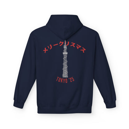 Merry Christmas Tokyo '25 - Hoodie