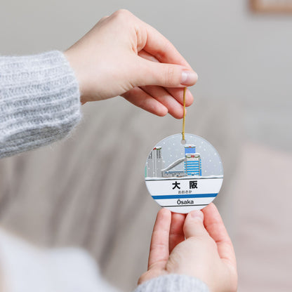 Osaka Station Christmas