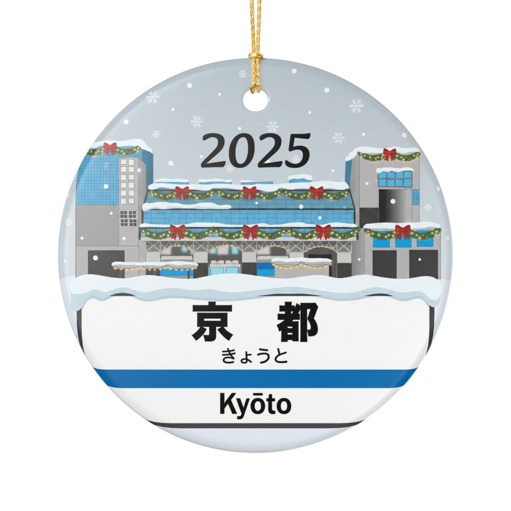 Kyoto Station Christmas