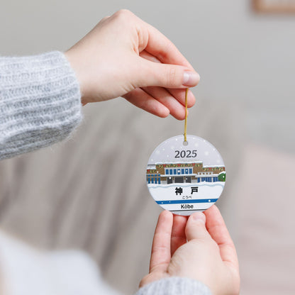 Kobe Station Christmas