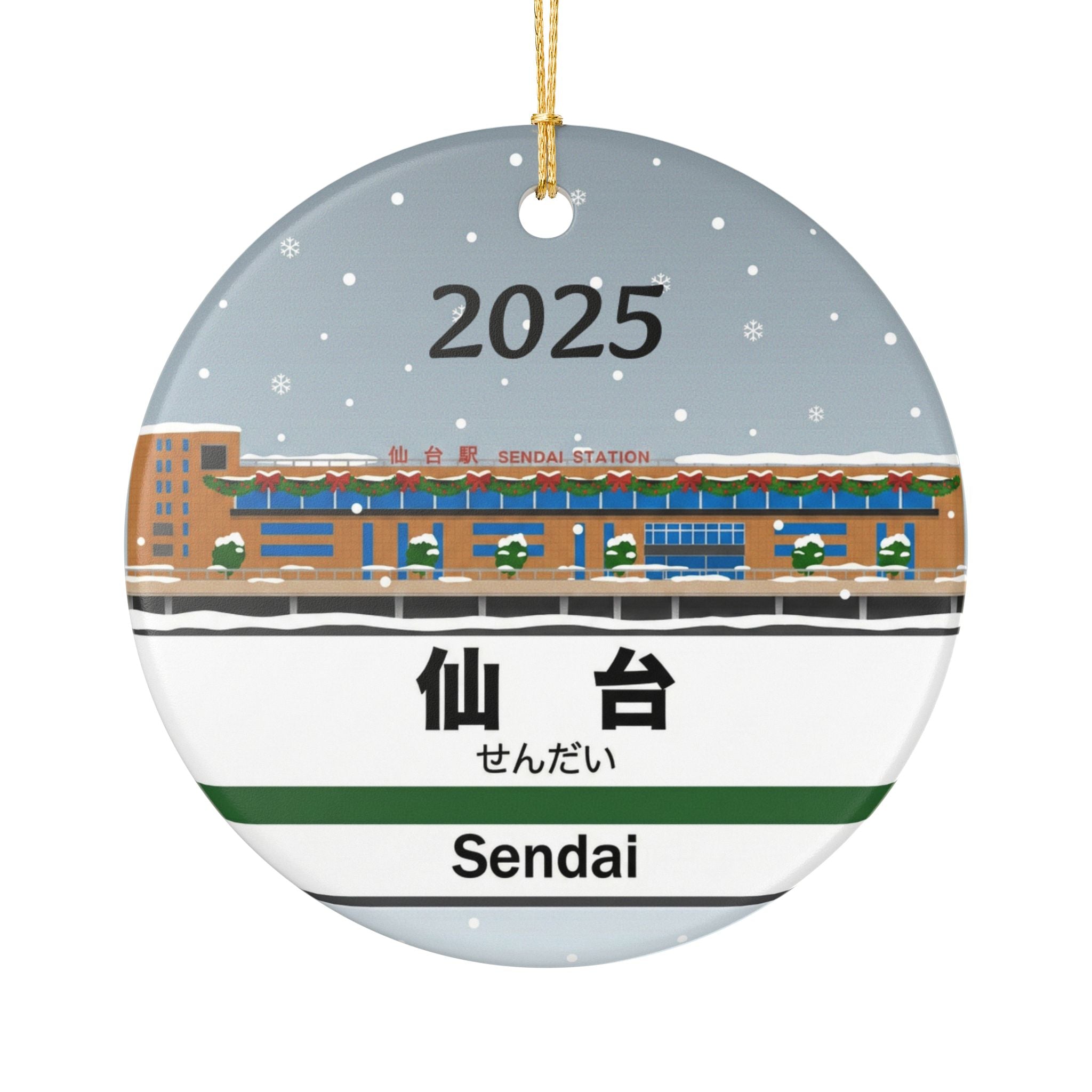 Sendai Station Christmas