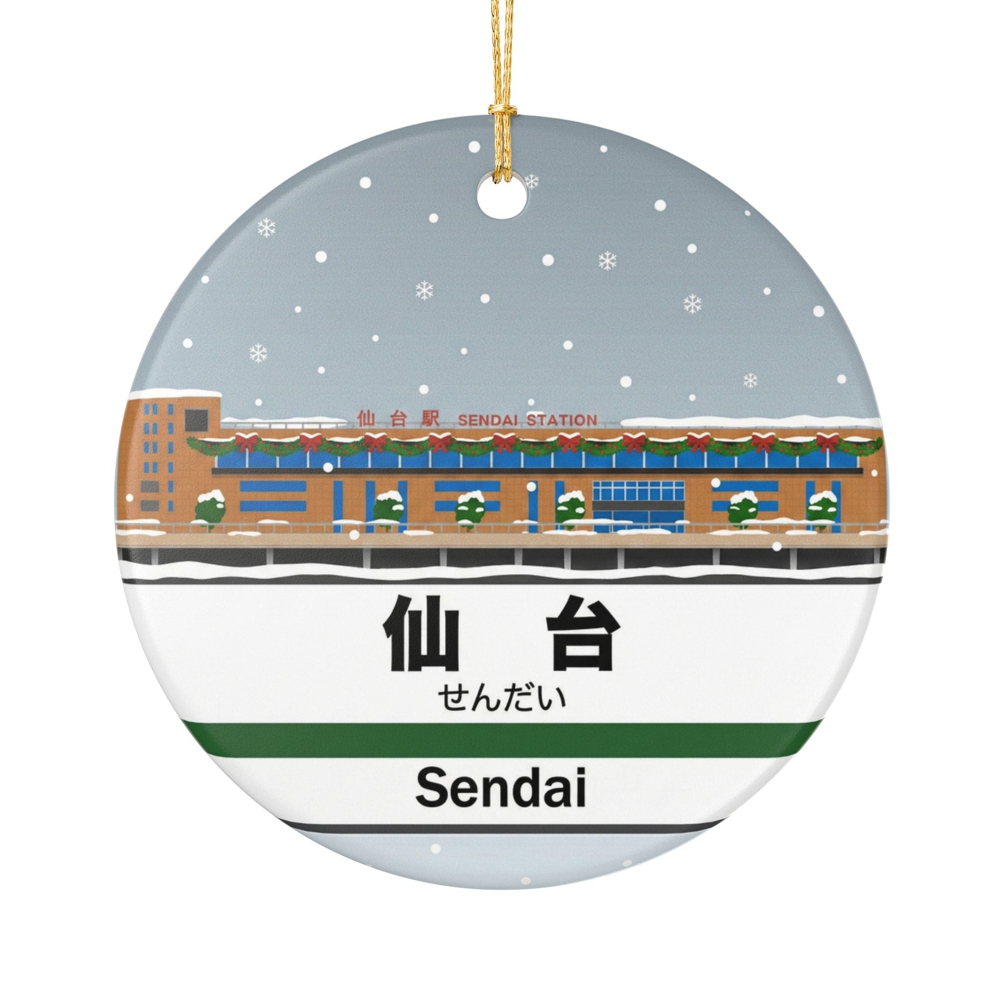 Sendai Station Christmas