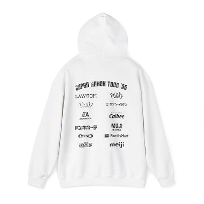 Japan Snack Tour '25 - Pullover Hoodie