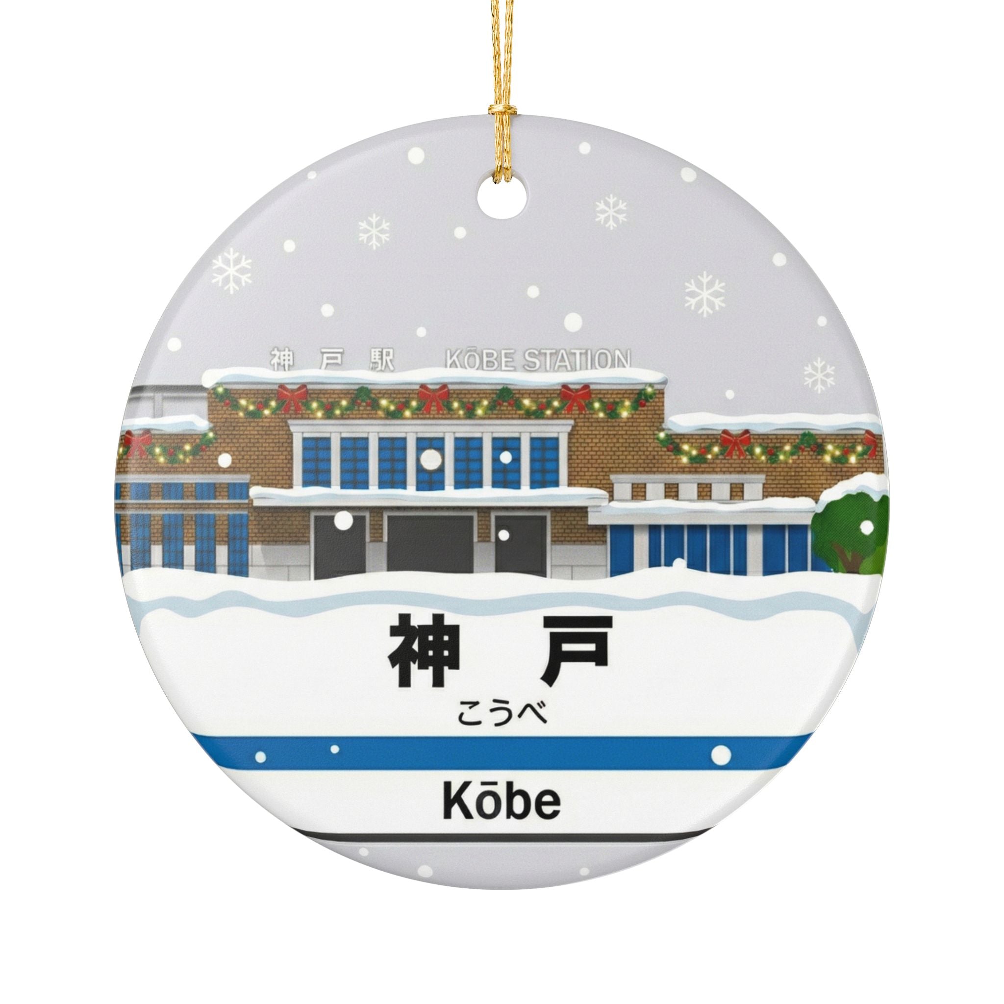 Kobe Station Christmas