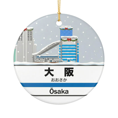 Osaka Station Christmas