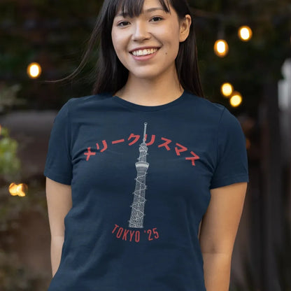 Merry Christmas Tokyo '25