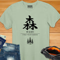 'MORI' Japanese Kanji Travel Tee (MORI • Find Your Green) — Minimal Zen Travel Shirt