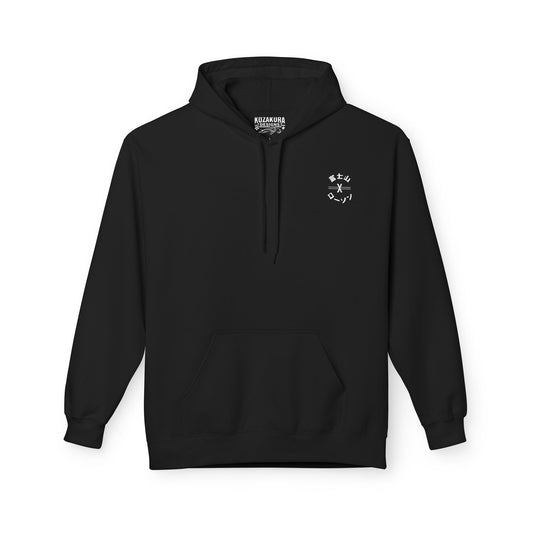 Fuji x Lawson Hoodie