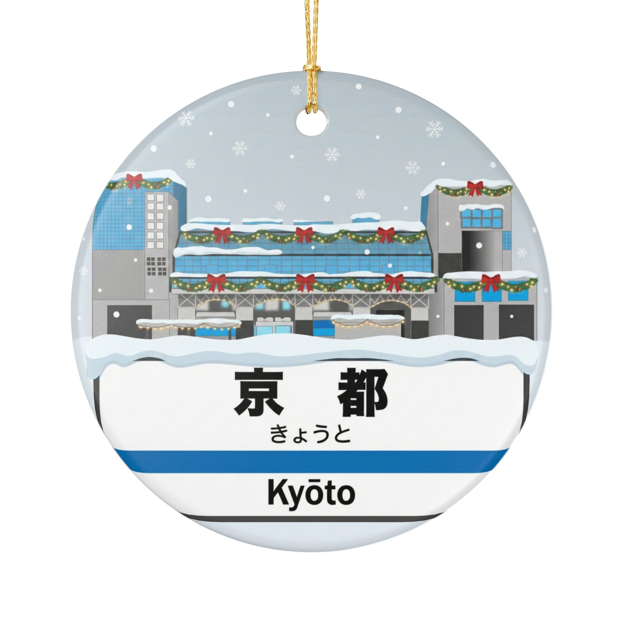 Kyoto Station Christmas