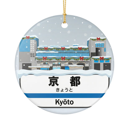 Kyoto Station Christmas