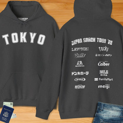 Japan Snack Tour '25 - Tokyo Edition - Pullover Hoodie