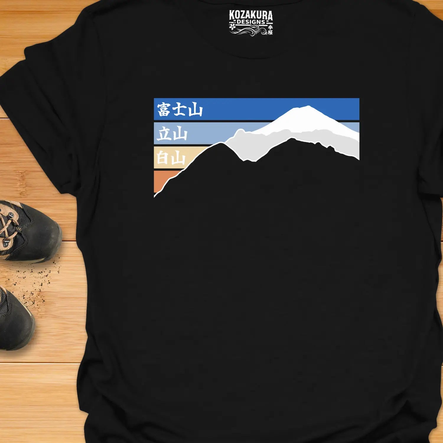 Holy Mountains (Kanji only)