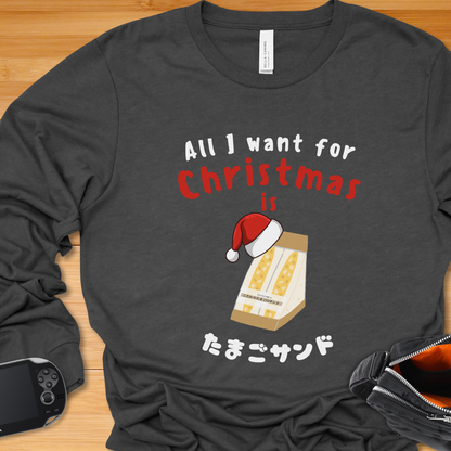 All I want for Christmas is Tamago Sando (Japanese) - Long Sleeve