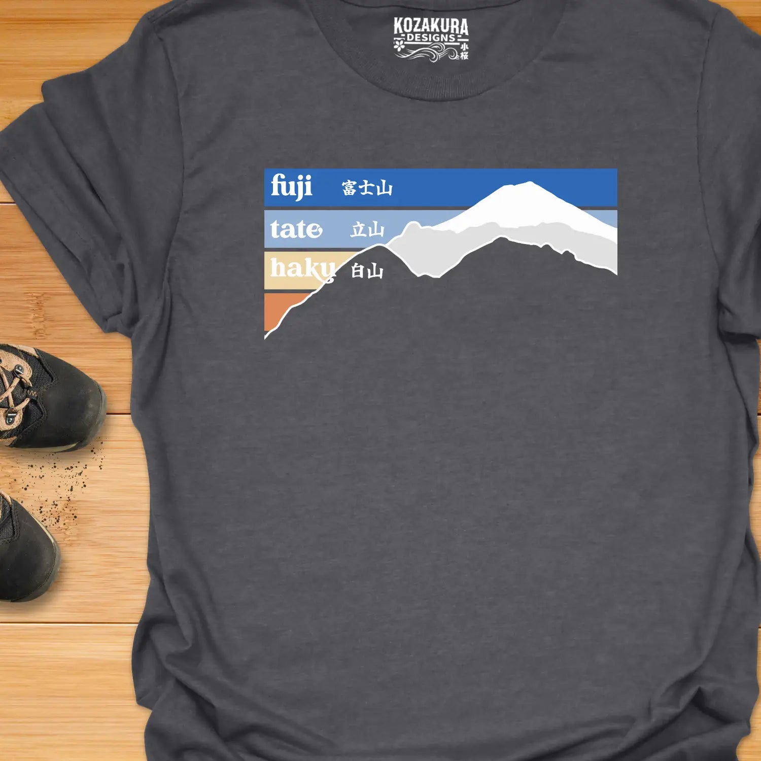 Holy Mountains (with Kanji)