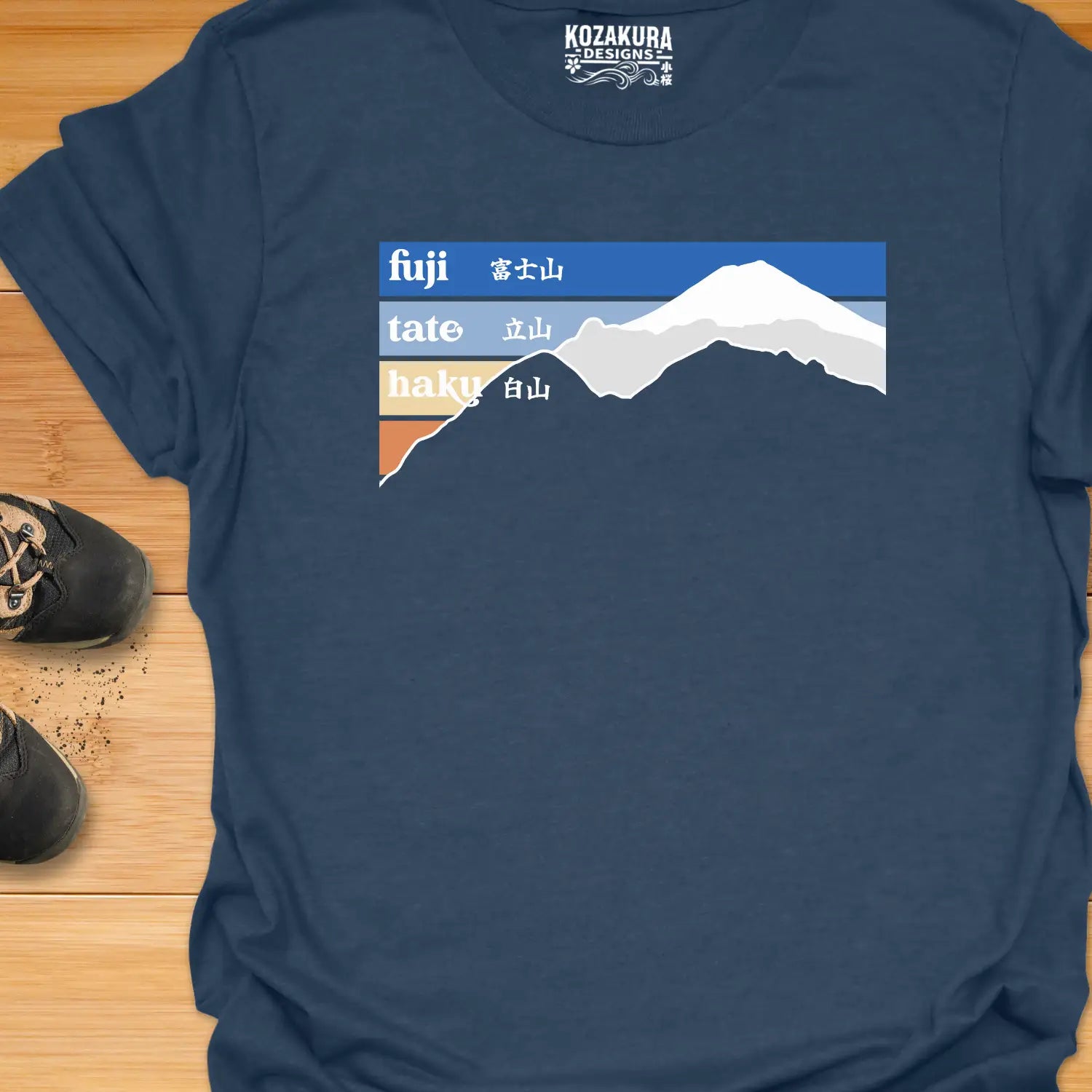 Holy Mountains (with Kanji)