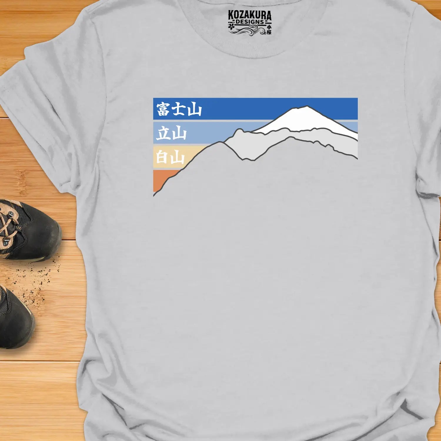 Holy Mountains (Kanji only)