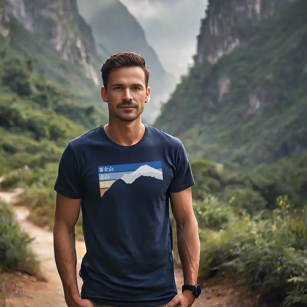 Holy Mountains (Kanji only)