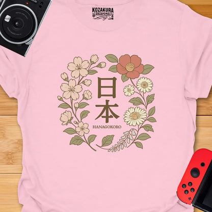 Hanagokoro - A Spirit in Bloom
