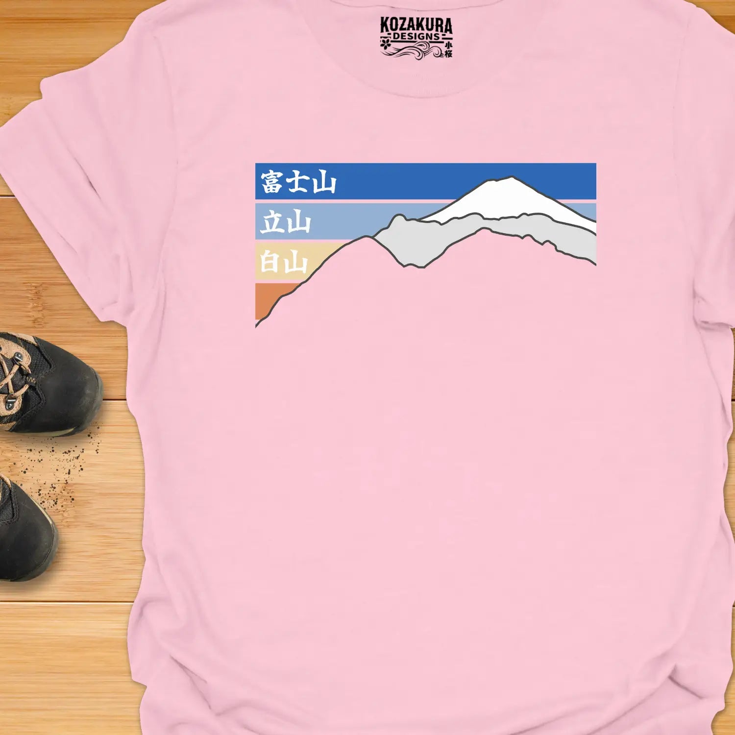 Holy Mountains (Kanji only)