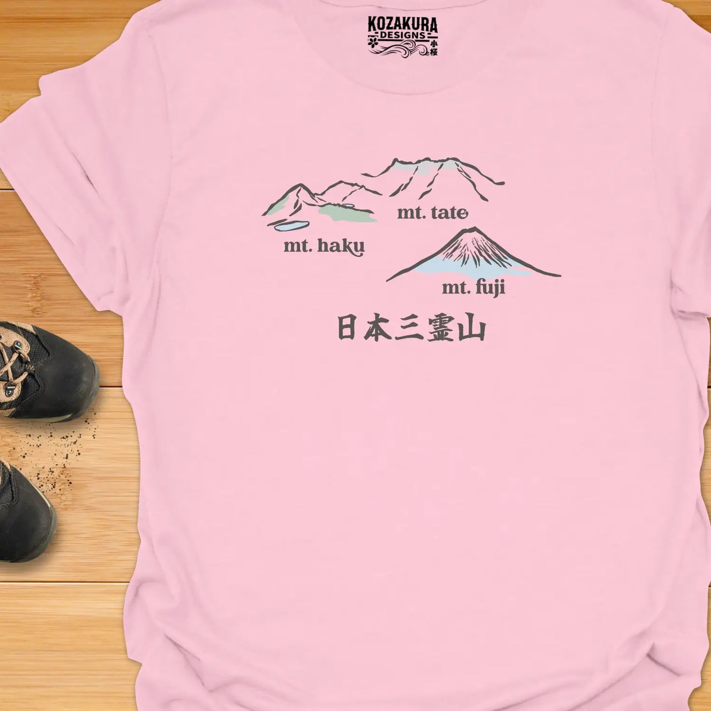 Holy Mountains