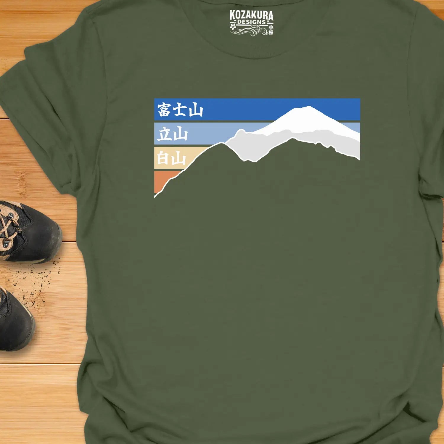 Holy Mountains (Kanji only)