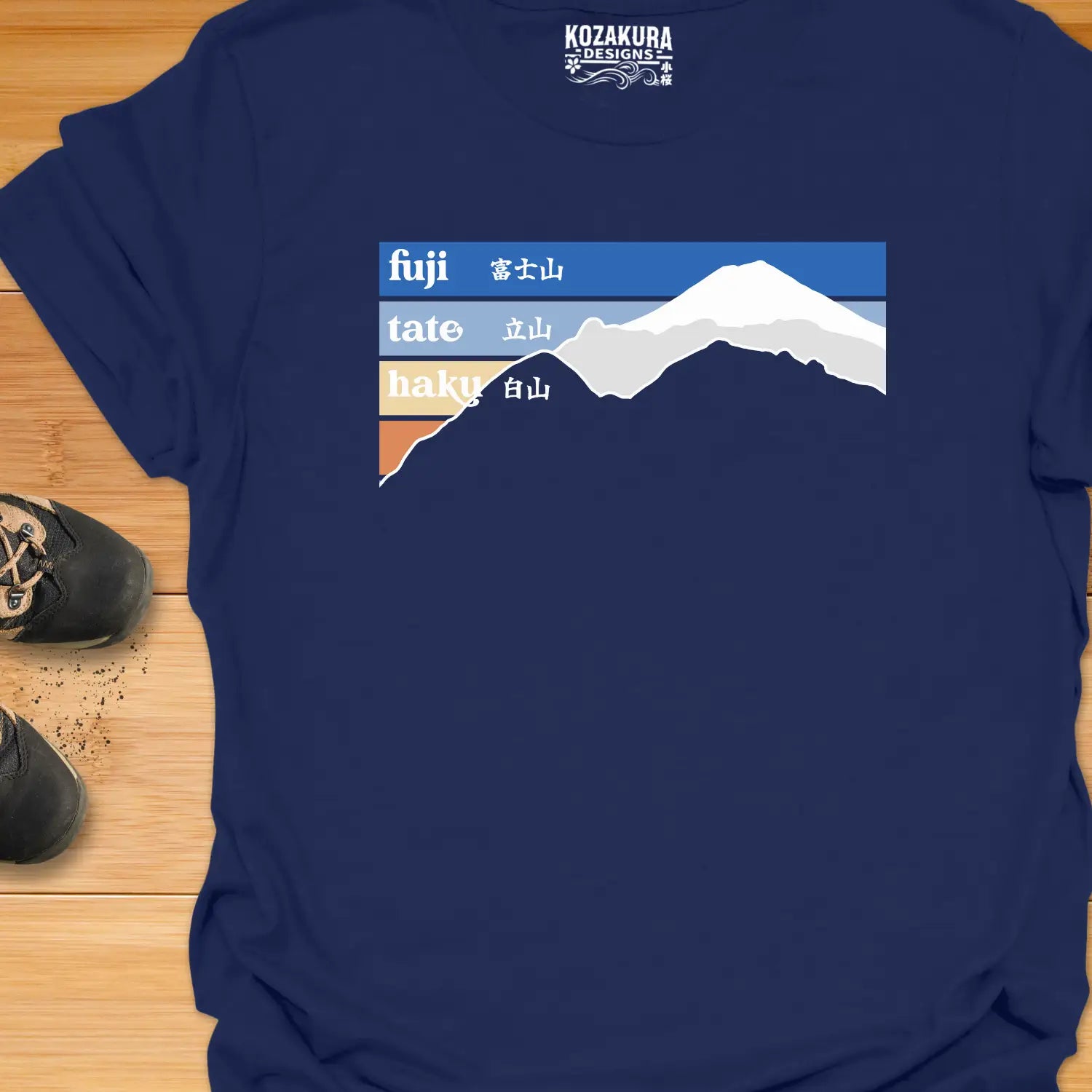 Holy Mountains (with Kanji)