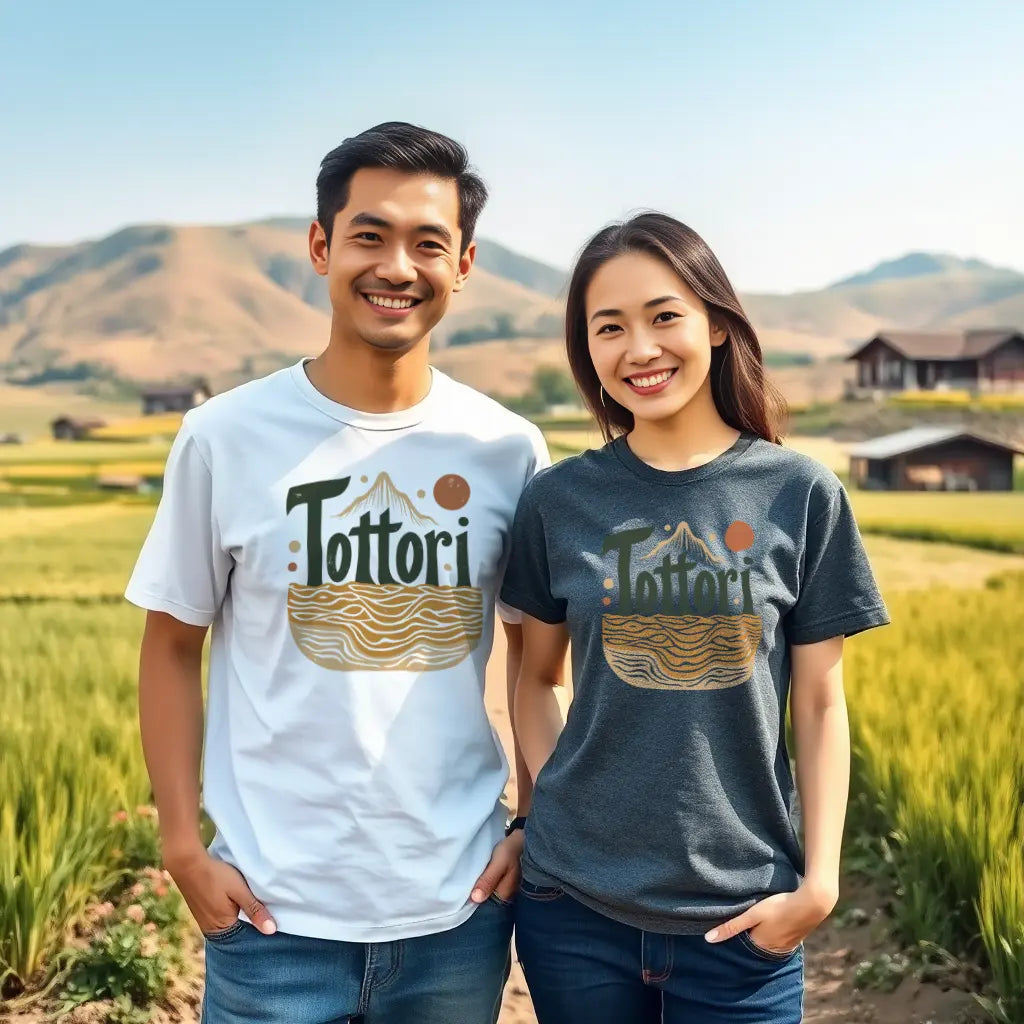 Tottori Desert