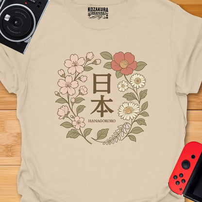 Hanagokoro - A Spirit in Bloom