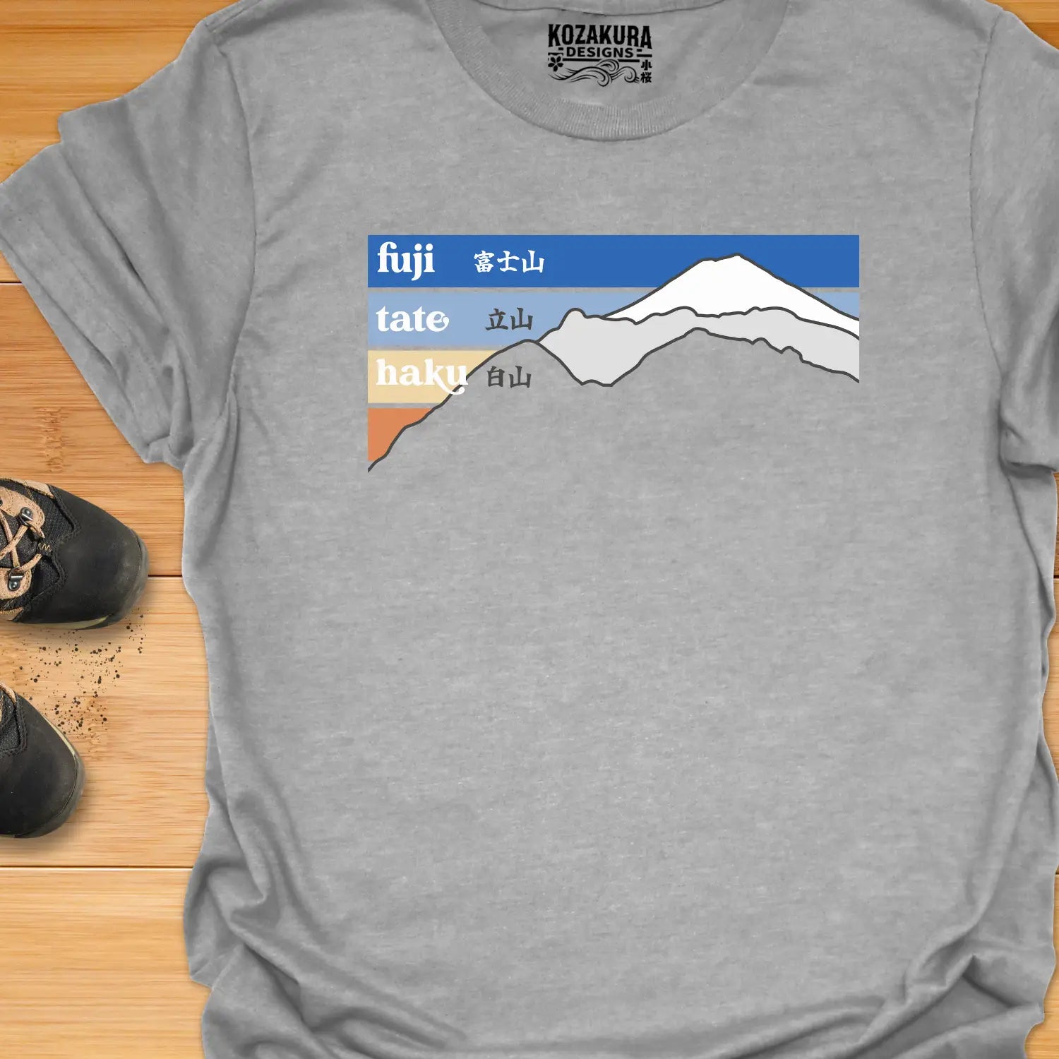 Holy Mountains (with Kanji)