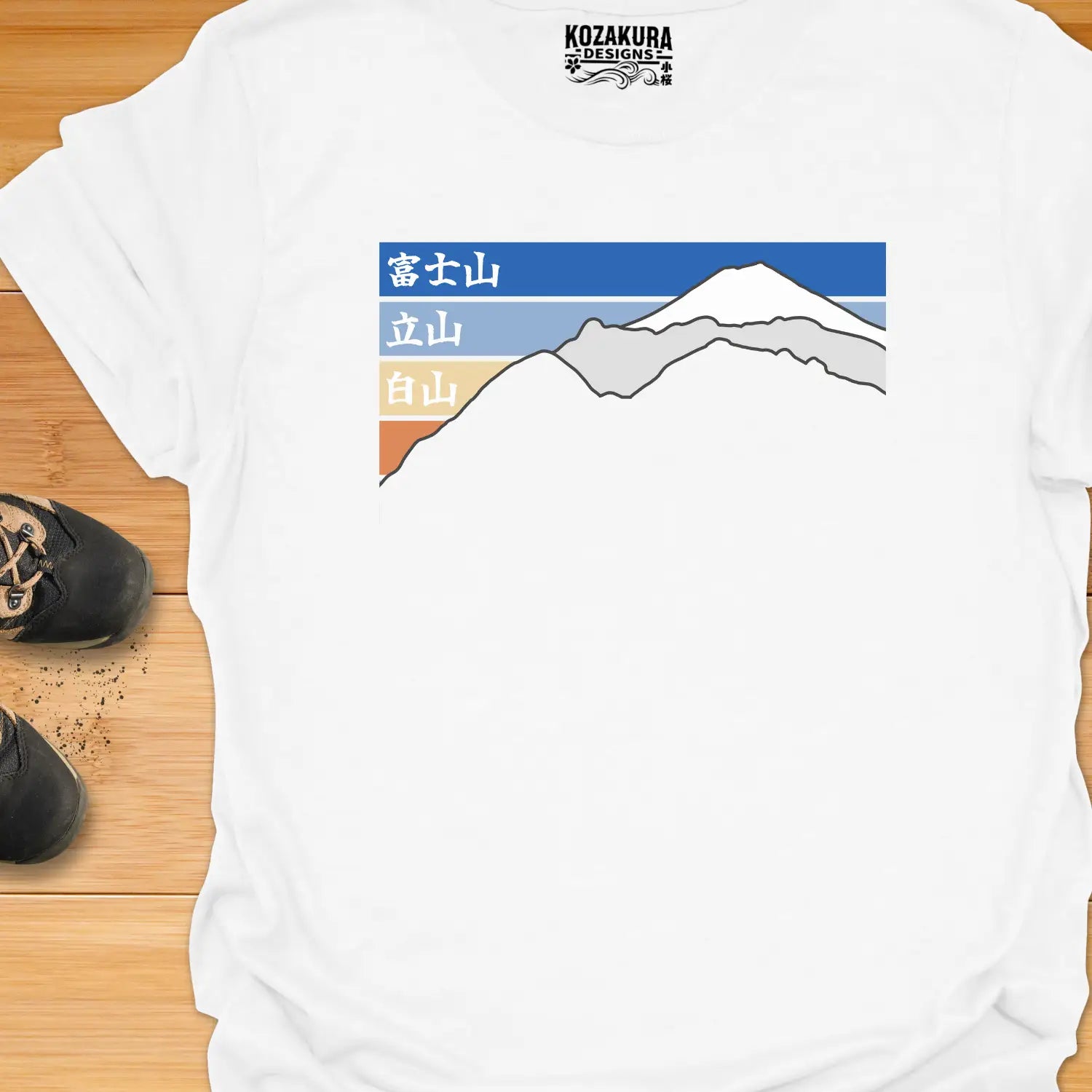 Holy Mountains (Kanji only)