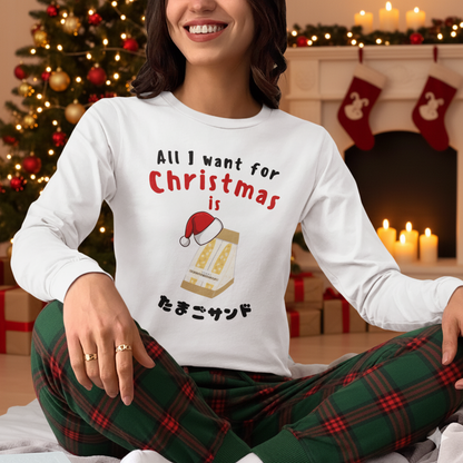 All I want for Christmas is Tamago Sando (Japanese) - Long Sleeve