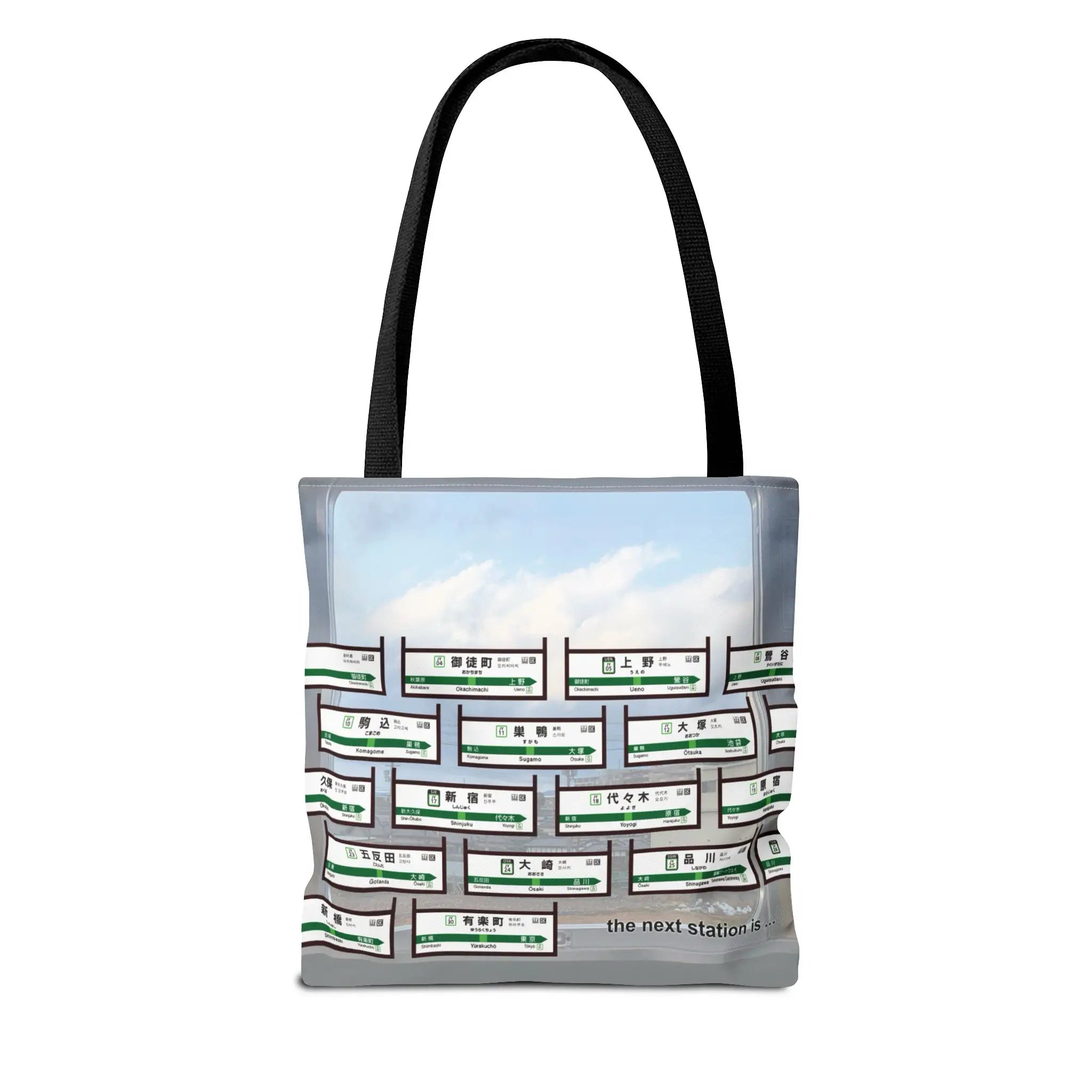 Yamanote Line - Window Seat