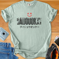 DAIJOUOKAY - Emotionally Questionable